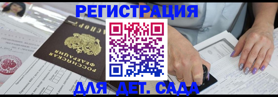 временная регистрация надежно в Кулебаки