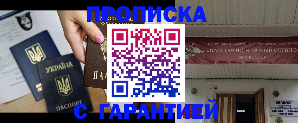 найти адрес прописки в Кулебаки