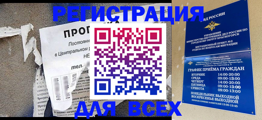 пропишу в квартире в Кулебаки