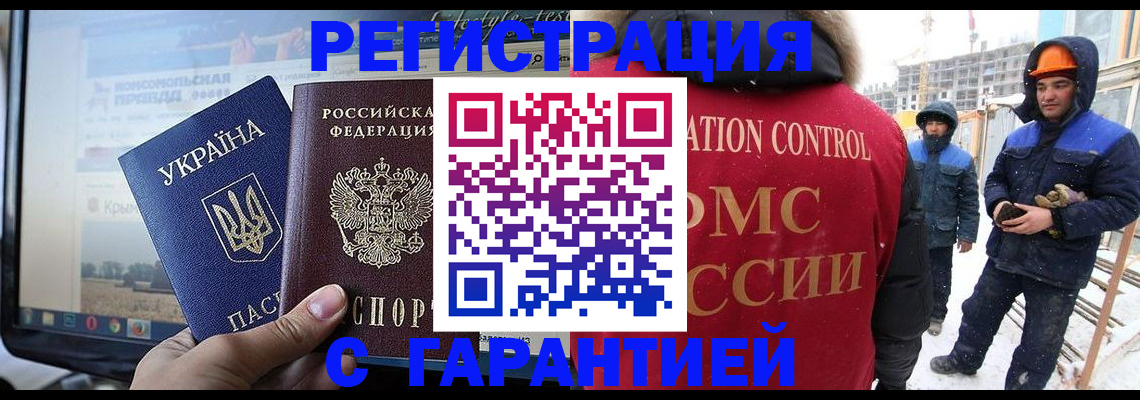 прописка от собственника в Кулебаки